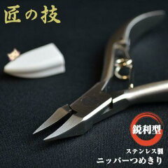 https://thumbnail.image.rakuten.co.jp/@0_mall/honest/cabinet/shohin400_2/st-t-nippertumekiri1.jpg