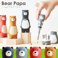 BearPapaベアパパアニマルドライバー【アイシンキング】