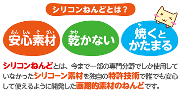 【ポイント10倍 5/7まで】【あす楽】【シリコン】【ねんど】【乾かないねんど】【やわらかい】エジソンのシリコンねんど 9色セット 【おうち時間】【おうち遊び】【工作】【粘土】【クラフト】【楽しい】【手作り】【9色 ねんど】【知育玩具】【ケイジェイシー】