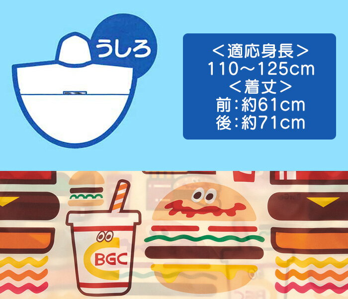 ������ȯ����ǽ�ۡڥ᡼���� 2���ޤǡۡں߸˸¤�ۥС��������󥯥� �ʥߥå����� ���å� �쥤��ݥ���� �߱��к����å� �Ҷ��Ѥ��ä� ���ع� �� �쥤�󥳡��� �쥤�󥰥å� �̳� ���籩 ��ž�� �쥤�󥦥��� ������ �ץ쥼��� ���ե� ����������������ȯ����ǽ��