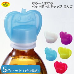 https://thumbnail.image.rakuten.co.jp/@0_mall/honest/cabinet/smile-kids/3531750-set.jpg