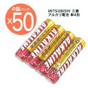 単4 アルカリ乾電池 4個入×50パック LR03R/4S 防災グッズ 地震 台風 アルカリ 乾電池 200本 防災 避難所 備蓄電池 新生活 単4 電池 お買い得 パック【お買い物マラソン×ポイントアップ】