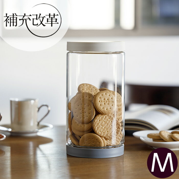 【当日発送可能】補充改革 Mサイズ 900ml 保存容器 耐熱ガラス キャニスター ガラス容器 ストッカー 上下開く ひっくり返す 乾物 保存容器 食洗器対応 ...