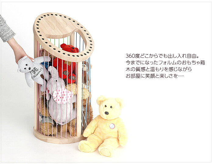 【在庫限り】TOY STORAGE 色んな方向から出し入れできるトイボックス おもちゃ箱 収納 木製 トイボックス 子供部屋 おもちゃ トイストレージ ナチュラル 日本製 ソルシオン [2]