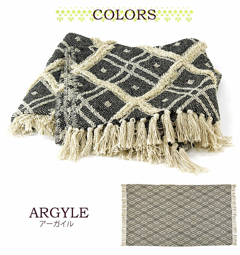 【当日発送可能】【在庫限り】フリンジスローケット 125×150cm 肩掛け ブランケット 大判 スローケット ひざ掛け ケット 防寒 綿 膝掛け ギフト キャンプ アウトドア コットン SPICE 誕生日 プレゼント ギフト [2]