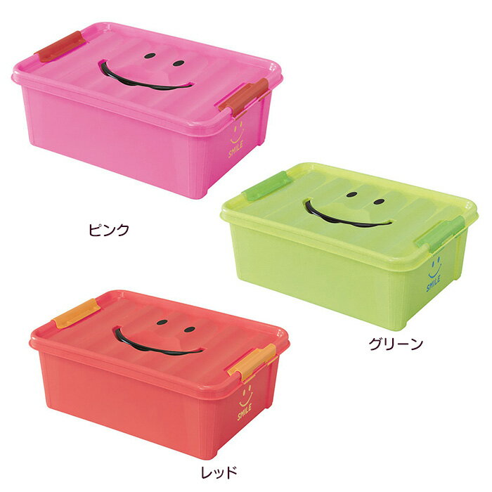 スマイルボックス Sサイズ SPICE SMILE BOX 【片づけ】【収納ボックス】【子供部屋】【収納ケース】【衣替え】【おもちゃ箱】【フタ付】【かわいい】【収納】【絵本】【ぬいぐるみ】【ふた付】【スタッキング】【おうち時間】