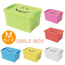 スマイルボックス Mサイズ SPICE SMILE BOXおもちゃ箱 衣替え 片づけ 収納ボックス 子供部屋 収納ケース フタ付 収納 絵本 ぬいぐるみ ふた付 スタッキング【ポイント10倍 9/24 01:59】