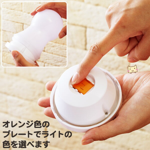 てるてるランタン 【防災グッズ】【停電】【防災】【便利】【ライト】【台風】【災害対策】【地震】【スマイルキッズ】【ポイント10倍 お買い物マラソン】通販格安セール情報 楽天 通販