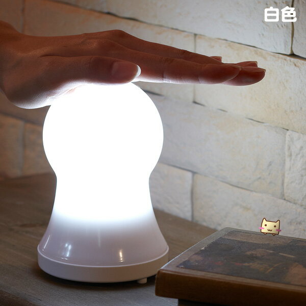 てるてるランタン 【防災グッズ】【停電】【防災】【便利】【ライト】【台風】【災害対策】【地震】【スマイルキッズ】【ポイント10倍 お買い物マラソン】通販格安セール情報 楽天 通販