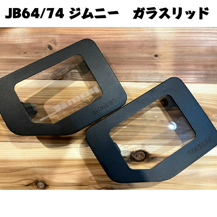 APIO】これは付けたいぞ…ABSフューエルインナーカバー | 64swamp