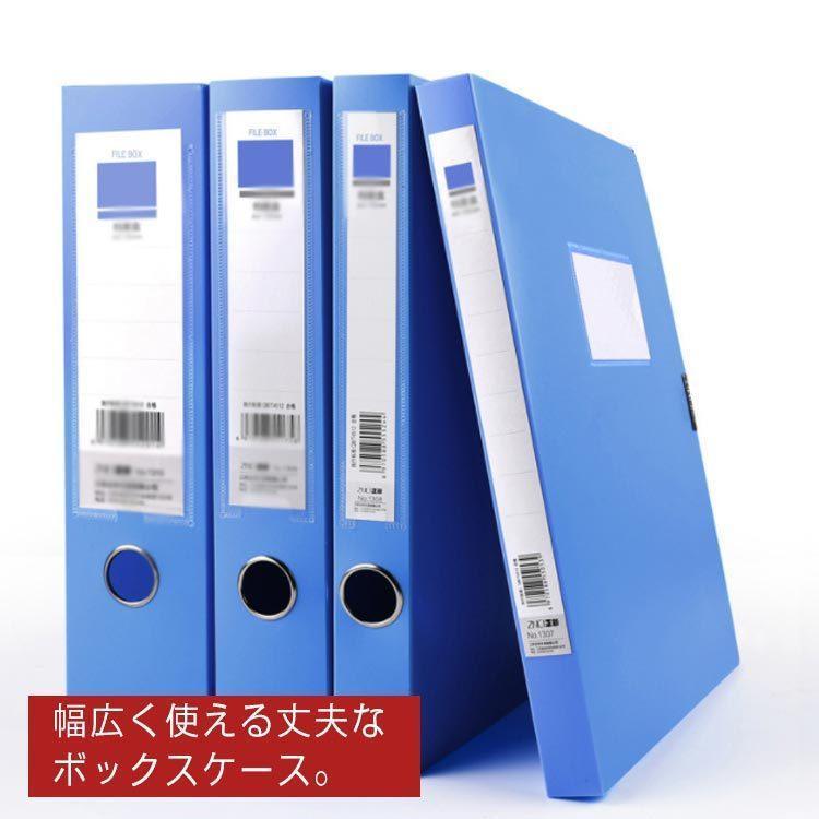 Rakuten - キングジム ファイルボックス GボックスPP A4 ヨコ型 収納幅75mm マガジンボックス ボックスファイル ボックスケース ファイル ケース 整理