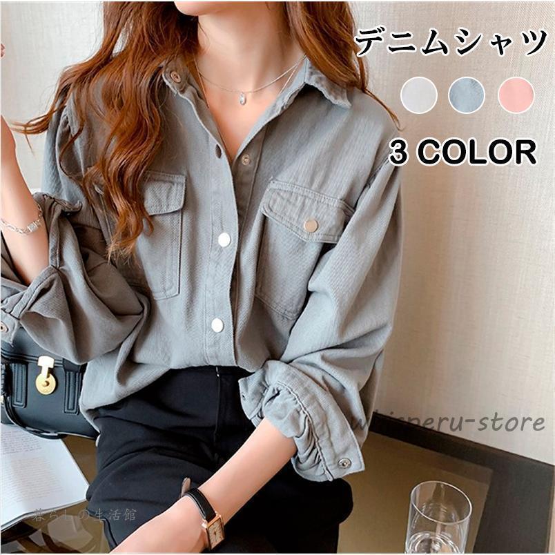 Rakuten - 秋服ブラウス デニムシャツ レディース ストライプ シャツ 長袖 夏秋 Vネック おしゃれ Tシャツ 前開き ゆったりシャツ プルオーバー トップス キレイめ