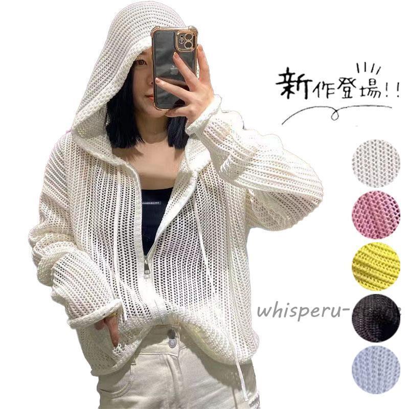 Rakuten - パーカー uvカット 前開き 涼しい おしゃれ カジュアル ロング丈 薄手 レディース 紫外線 軽量 50代 40代 30代 20代 体型カバー 大きいサイズ 夏 秋 長袖