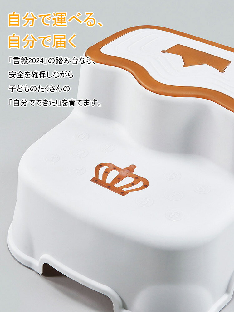 トイレ 踏み台 子供 トイレトレーニング トイトレ キッズ トイレステップ サイズ 3...