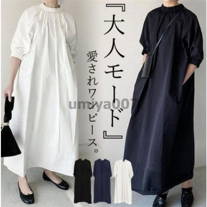 乐天商城 - ワンピース 夏 レディース マキシワンピース ロングワンピース 大きいサイズ ワンピ 無地 ワンピース 夏 30代 40代 50代 おしゃれ