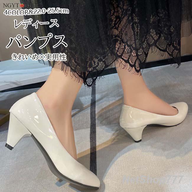 乐天商城 - パンプス 黒 ローヒール レディース PU エナメル 軽量 おしゃれ フォーマル 歩きやすい 履きやすい 美脚 入学式 通勤 就活 冠婚葬祭 赤