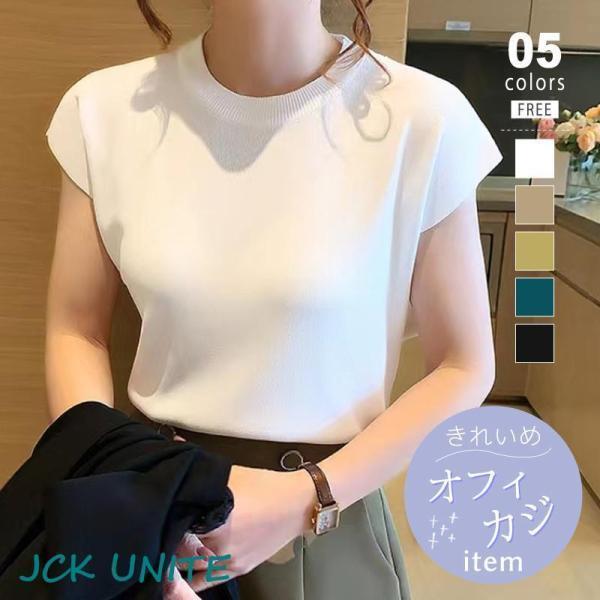 乐天商城 - サマーニット フレンチスリーブ ニット Tシャツ レディース 半袖 トップス 薄手 プルオーバー カットソー オフィス カジュアル 大人 きれいめ 無地 上品 春 夏
