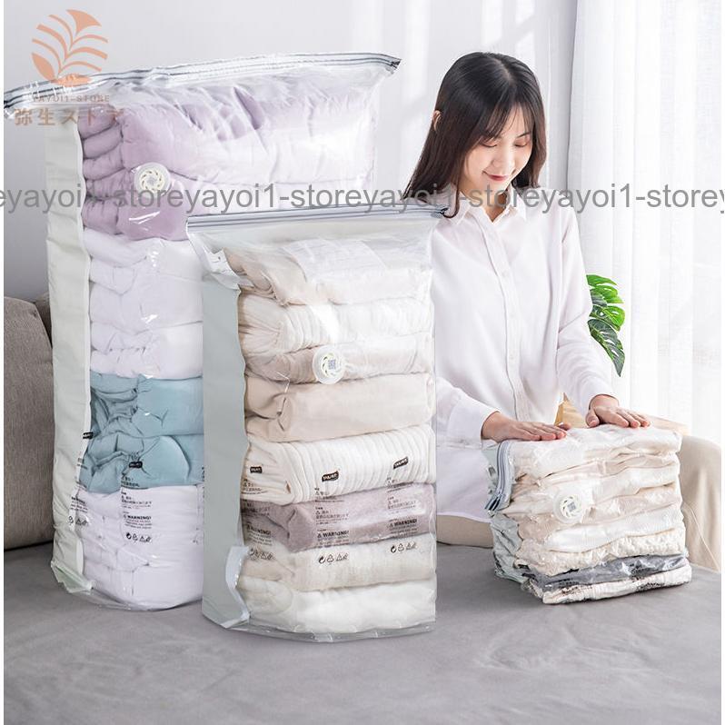 Rakuten - 立体 圧縮袋 衣類 掃除機不要 押すだけ 圧縮ボックス 50*70*30cm 80*100*38cm カビ対策 手で押すだけ ふとん圧縮袋 圧縮袋 ふ
