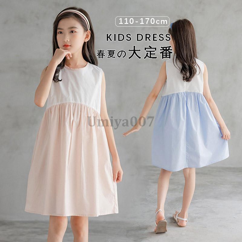 乐天商城 - ワンピース キッズ 子供服 女の子 夏 キッズワンピース 半袖ワンピース 肩出し 子供ドレス ジュニア 子ども お姫様 おしゃれ 可愛い カジュアル 新品