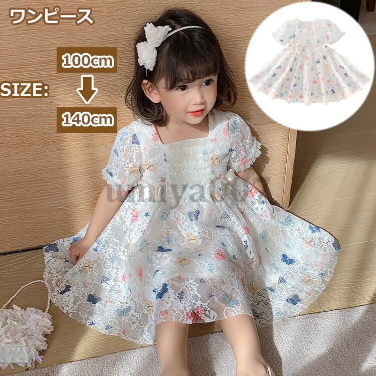 乐天商城 - ワンピース キッズワンピース 子供ドレス ホワイト キッズ 女の子 ガールズ プリンセス チュール 無地 半袖 ドレス コンクール ゆったり カジュアル レジャー