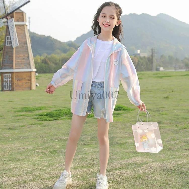 UVカット パーカー キッズ 夏 子供服 女の子 長袖 フード付き ジャンパー ロング丈...