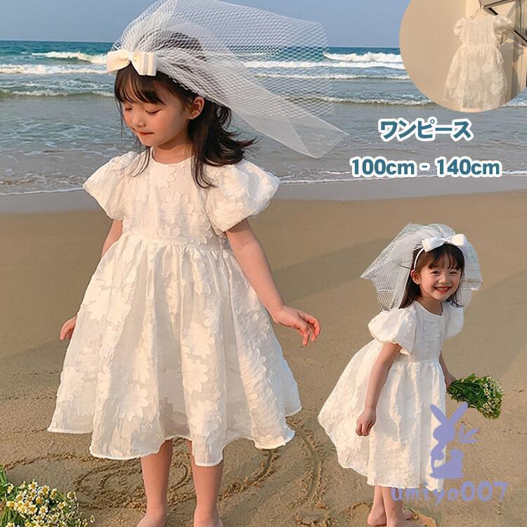 乐天商城 - 子供 ワンピース キッズワンピース ドレス ホワイト キッズ 女の子 ガールズ プリンセス おしゃれ フォーマル 無地 ピアノ 半袖 ドレス コンクール パーティー