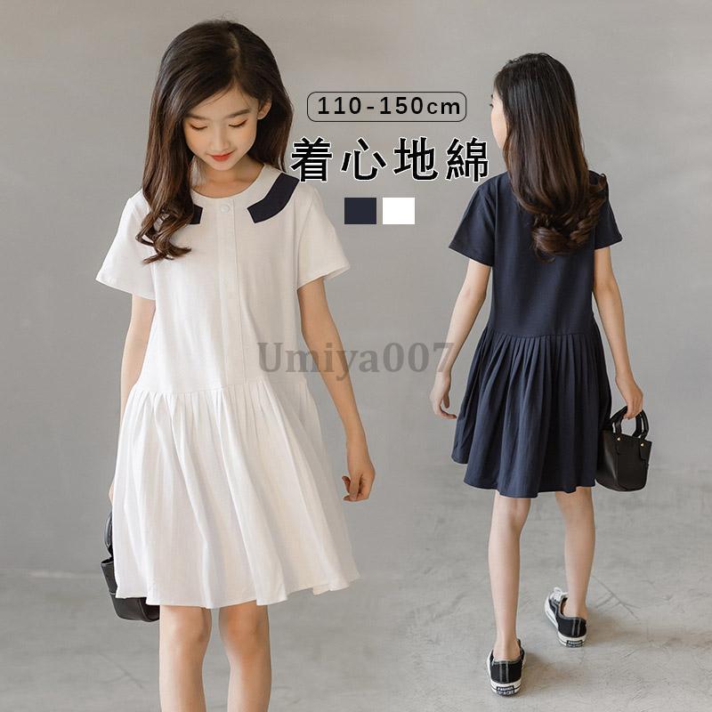 乐天商城 - 子供服 ワンピース 韓国子供服 キッズ 女の子 半袖ワンピース 春夏 子供ドレス 子ども服 おしゃれ 可愛い カジュアル 普段着 通学着