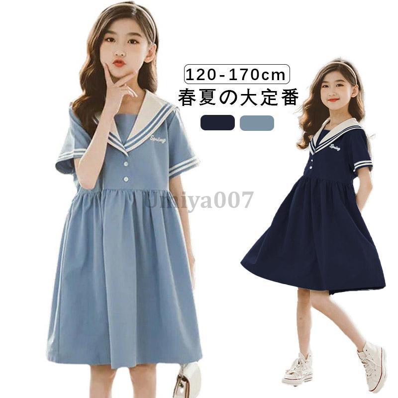 乐天商城 - ワンピース女の子女児セーラー服海軍風ドレスセーラーワンピースキッズガールズ子供服半袖襟付き制服夏物ジュニア親子ペア薄手