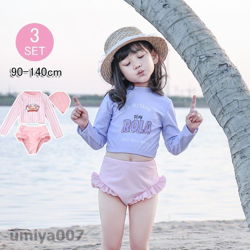 乐天商城 - キッズ 水着 女の子 セパレート 長袖 3セット 水着 女の子 女児 吸水速乾 おしゃれ 子ども 水着 スイミング 水遊び 子供 ラッシュガード 水着 90-140CM