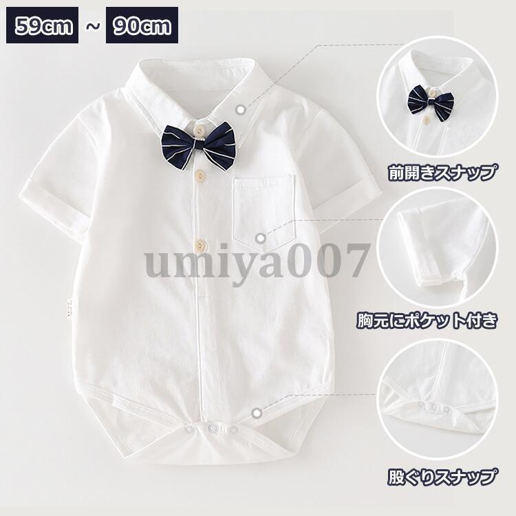 乐天商城 - ロンパース カバーオール 男の子 赤ちゃん 子供服 ベビー服 新生児 スナップ式ボタン 半袖 出産祝い 百日祝い 退院 出産準備 幼児 誕生日 保育園 入園式 出かけ