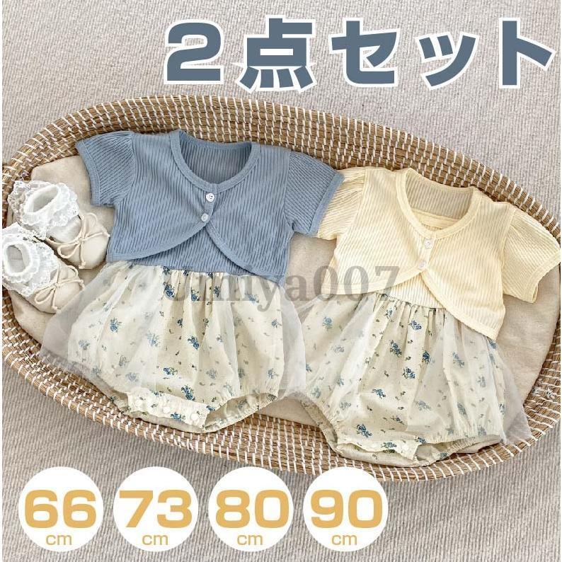 Rakuten - ワンピース ベビー服 セットアップ 2点セット ノースリーブ ロンパース トップス 女の子 ベビー 赤ちゃん 夏服 66 73 80 90 夏 花 花柄 小柄 ガールズ