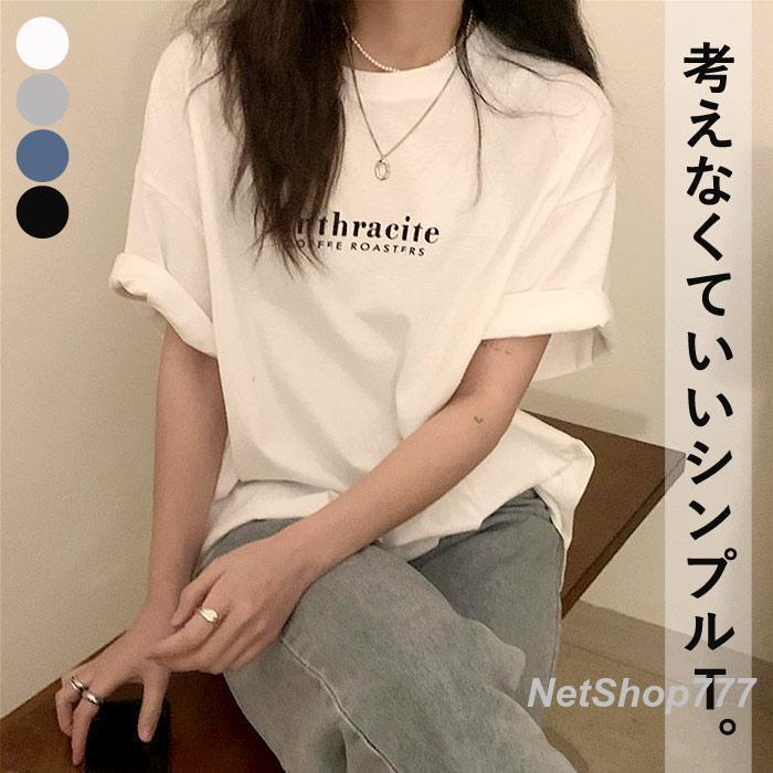 乐天商城 - ロゴシャツ カットソー 半袖 ロゴ カジュアル シンプル クルーネック 英字 レディース シャツ978516