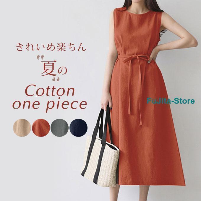 Rakuten - ワンピース 夏 レディース きれいめ ノースリーブワンピース 大人可愛い 夏ワンピース ゆったり 体型カバー