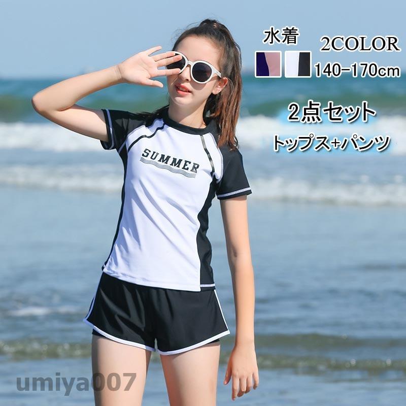 乐天商城 - 2点セット 女の子 水着 体型カバー スクール水着 スポーツウエア トップス パンツ キッズ 水着 セパレート 子供 水着 スイムウェア レデイース 水着