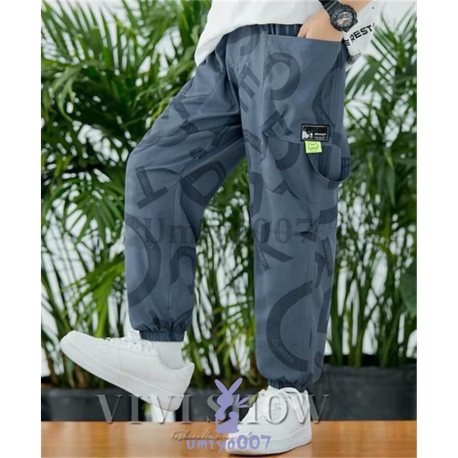 オネストワンのジャージ シンプル 子供用 パンツ 吸汗速乾 パンツズボン 夏 ジュニア キッズ ズボンらくちん｜アングル3