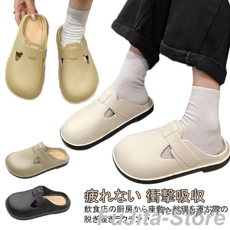 乐天商城 - サンダル 厨房サンダル 滑らない靴 コックシューズ サンダル 立ち仕事 疲れない 耐滑靴底 厨房シューズ 厨房シューズ パンプス 衝撃吸収 ナースシュ