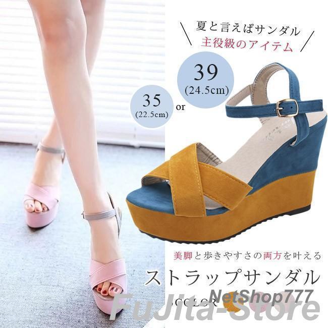 乐天商城 - ウェッジヒールサンダル レディース 厚底 ハイヒール トングサンダル ストラップサンダル カラフル シンプル 歩きやすい 履きやすい 可愛い 全3色