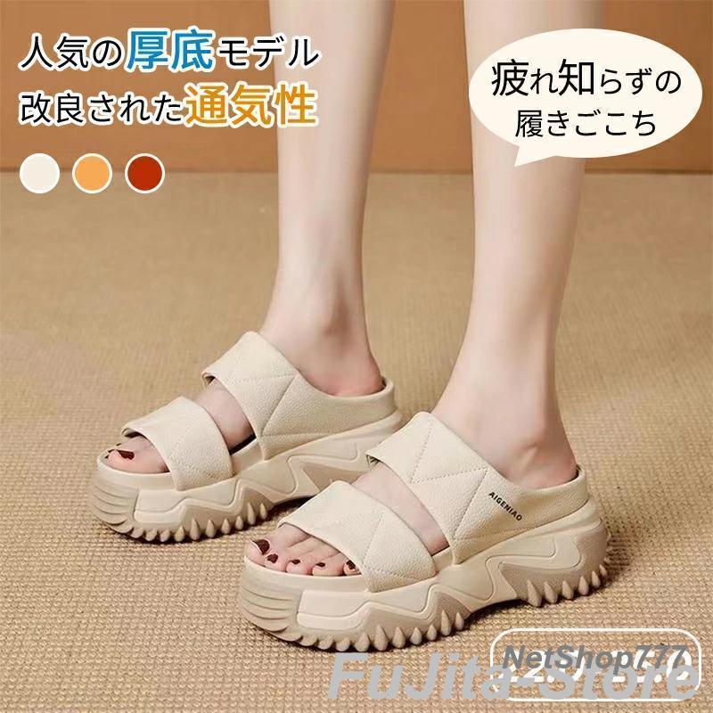 Rakuten - 厚底 サンダル レディース 軽量 ビーチ サンダル スリッパ スポーツサンダル 柔らかい 疲れない フラットサンダル 靴 美脚 滑り止め トレンド シンプル 夏 海