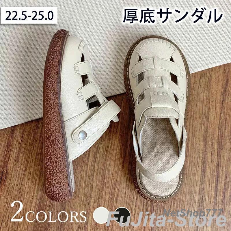 乐天商城 - 厚底 サンダル レディース 軽量 ビーチ サンダル スリッパ スポーツサンダル 柔らかい 疲れない フラットサンダル 靴 美脚 滑り止め トレンド シンプル 夏 海 浜
