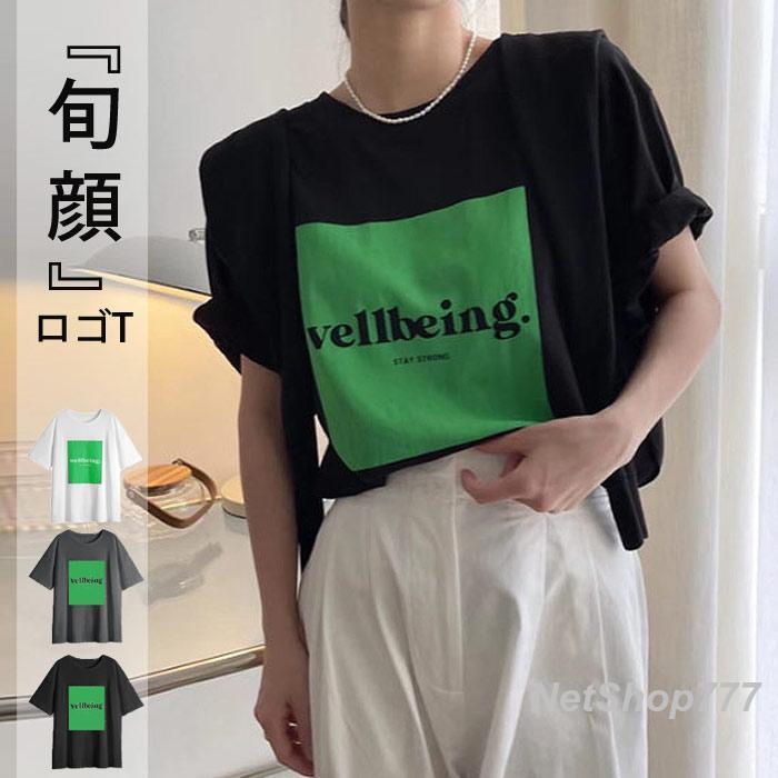 乐天商城 - ロゴシャツ カットソー 半袖 ロゴ プリント カジュアル クルーネック 英字 レディース シャツ980