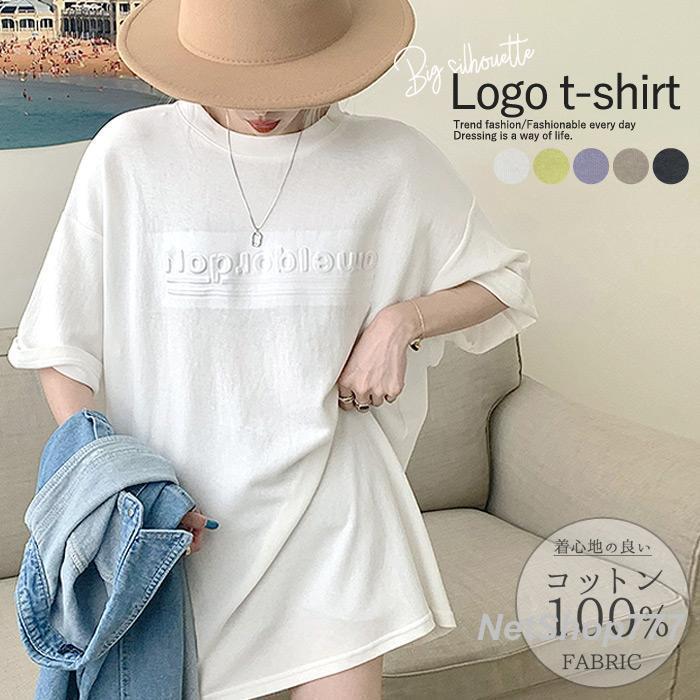 乐天商城 - カットソー 立体ロゴ刺繍シャツ 半袖 コットン100％ 五分袖 体型カバー ゆったり 丸首 レディース トップス 845