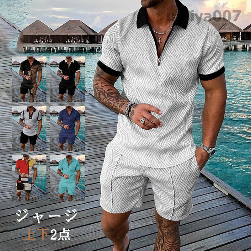 Rakuten - メンズ 半袖上下セット セットアップ カジュアル 夏秋服 ボトムス 半ズボン 短パン 折りネック ジャージ 軽量 柔らか おしゃれ さわやか 父の日