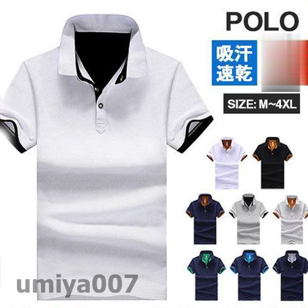 폴로 셔츠 골프 남성 골프웨어 신사 POLO 비즈니스 스포츠 통근 트레이닝 캐주얼 세련된 신작 큰 사이즈 봄 코데