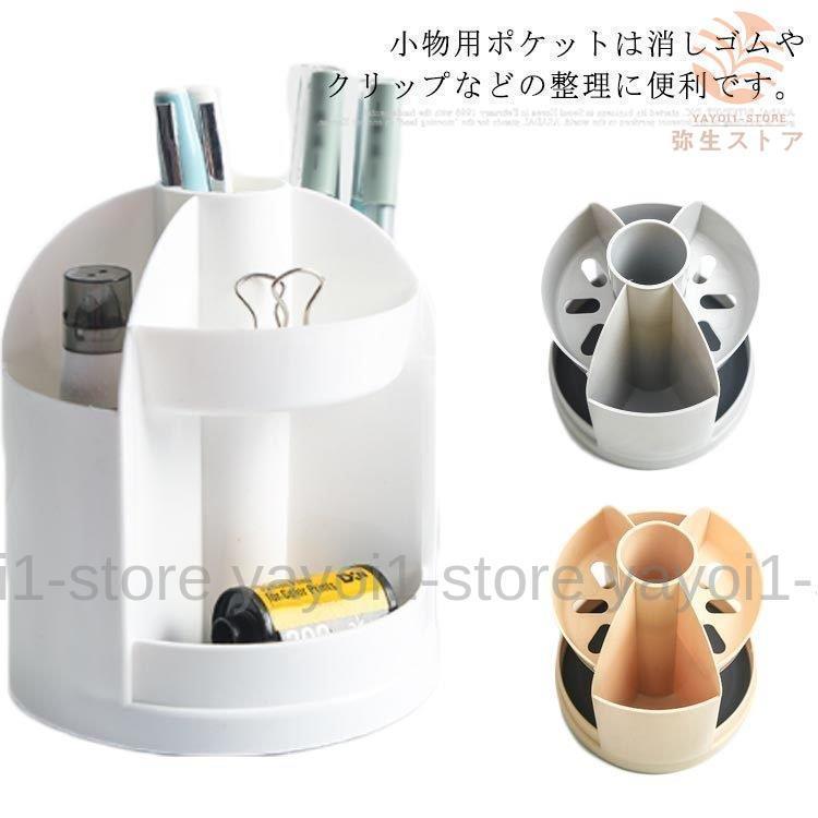 乐天商城 - ペン立て卓上スタンドおしゃれペンスタンド北欧卓上収納滑り止め化粧品収納文具収納丸型箸立て事務オフィス学生ギフト文房具収納