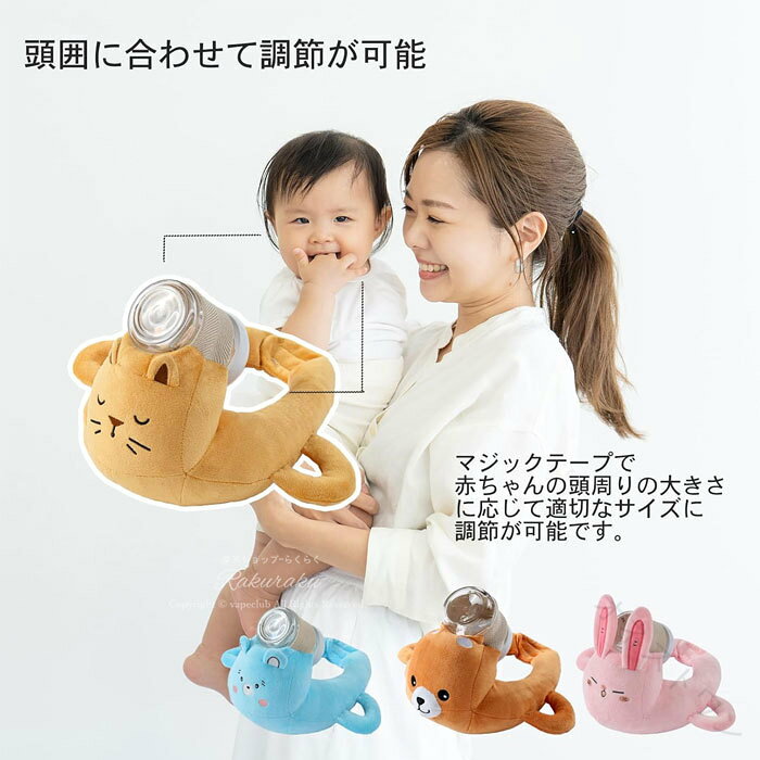 授乳クッション動物哺乳瓶ホルダーへたらないハンズフリー自動授乳哺乳瓶ホルダー...
