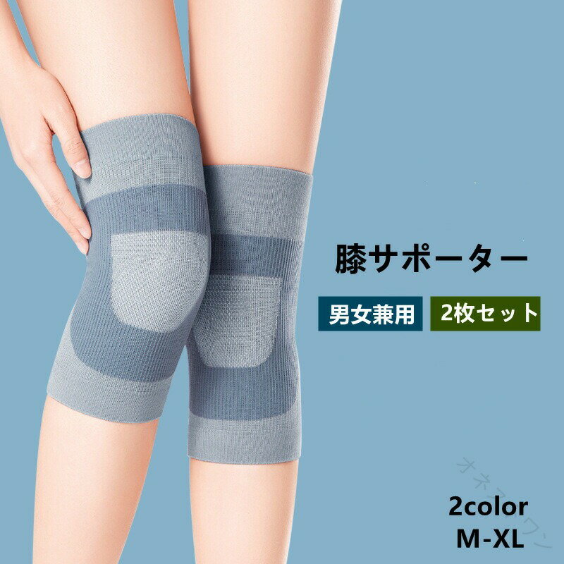 乐天商城 - 膝サポーター スポーツ ひざ み 柔らかい 締め付けない み 左右兼用 薄手 しっかり ロング 保温 スポーツ 運動 蒸れない シルク サポーター 膝 登山 ひざ 膝用 レッグウォーマー 男女兼