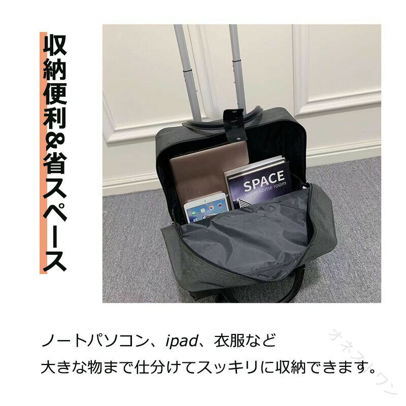 トロリーバッグ キャリーケース 機内持ち込み可 キャスター付き トラベルバッグ 撥...