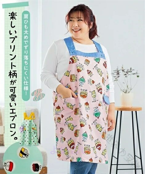 乐天商城 - エプロン レディース 大きいサイズ ファッション 雑貨 デザイン おえかきさん 大きいサイズ 春 夏 お出かけ 体型カバー スマイルランド かわいい おしゃれ 便利 保育士 料理 教室 カフェ