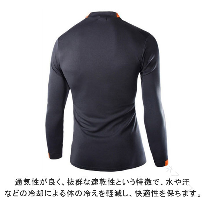 オネストワンのコンプレッション トレーニングウェア 長袖 Tシャツ インナー 着圧 加圧シャツ 伸縮性 冷感 コンプレッションウェア ひんやり メンズ 吸汗 速乾 抗菌 消臭 作業服 スポーツインナー アン｜アングル2