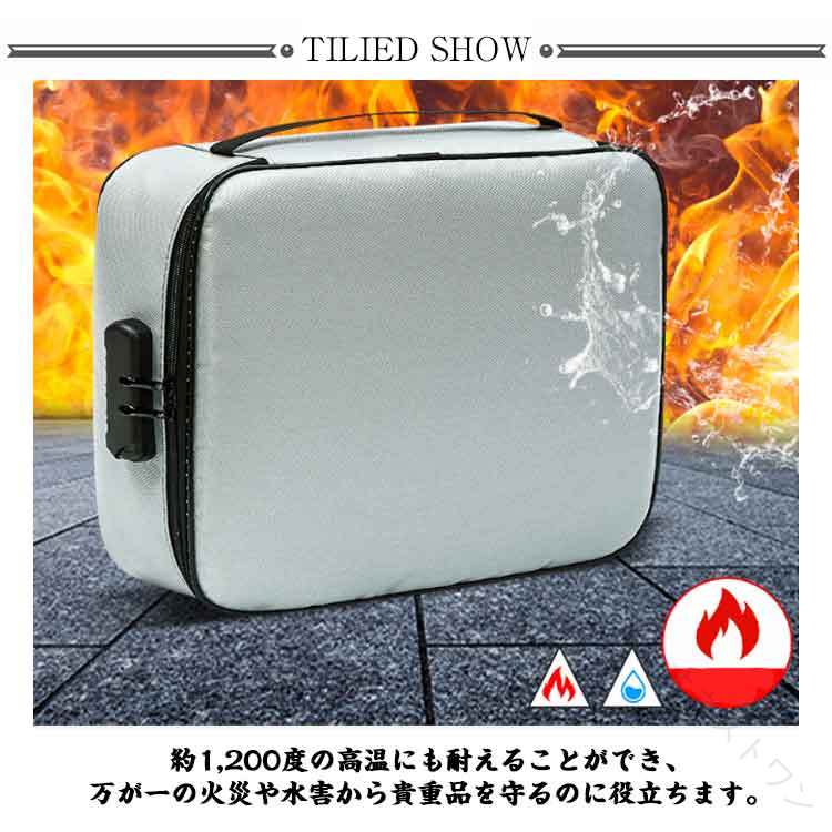 耐熱温度1200℃ 書類収納バッグ 防水耐火 ロック付き バッグ型金庫 貴重品入れ 防火...